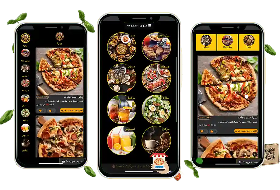 منوی دیجیتال - منو دیجیتال - منو هوشمند منوی دیجیتال - منو - qr code دیجیتالی - منو دیجیتال=منو آنلاین - منو هوشمند